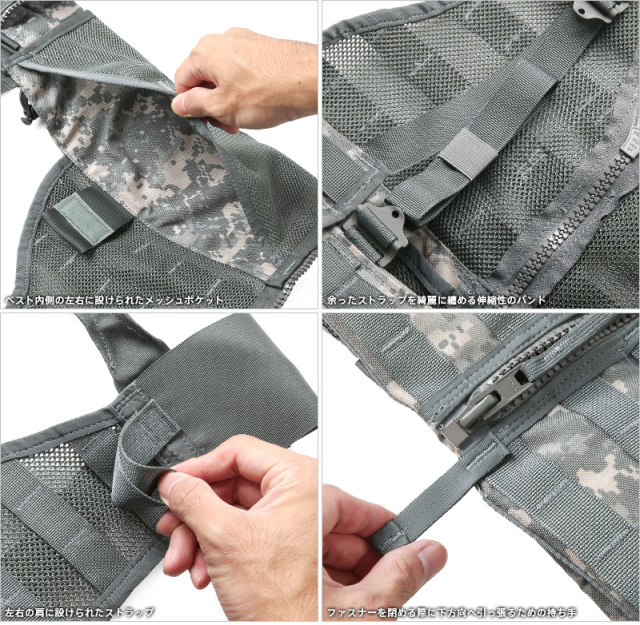 米軍 U.S.M.C. MOLLE II FLCベスト タクティカルベスト