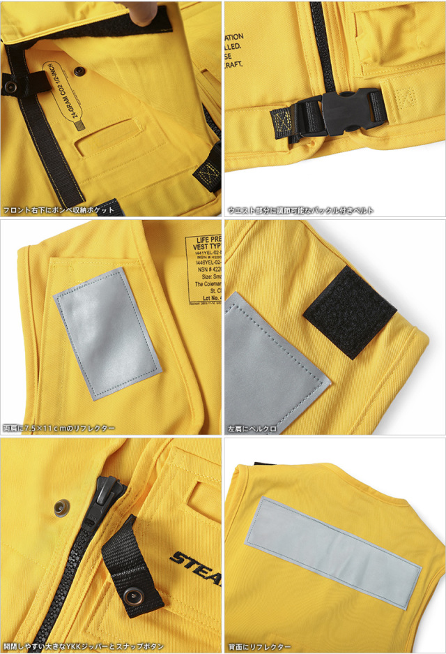 米海軍 U.S.NAVY LIFE PRESERVER VEST TYPE MARK I YELLOW