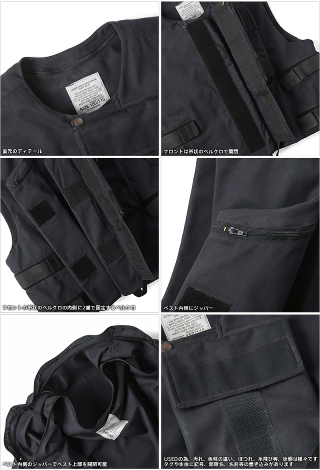 イギリス軍 コンバット ボディーアーマーベスト 軍放出品 ミリタリー