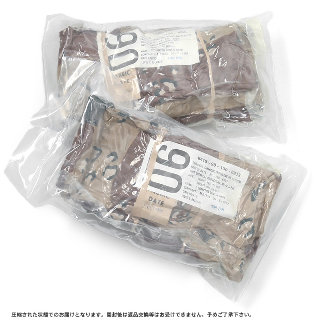 MIMAE チョコチップカモ　リメイクベスト 楽天市場】デザートカモ ベストの通販