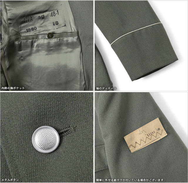 東ドイツ軍 NVA ARMY ギャバジン ユニフォーム ジャケット