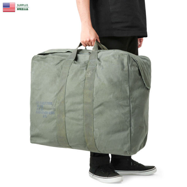 米軍 U.S.A.F. フライヤーズ キットバッグ 米軍放出品 通販 ミリタリー 