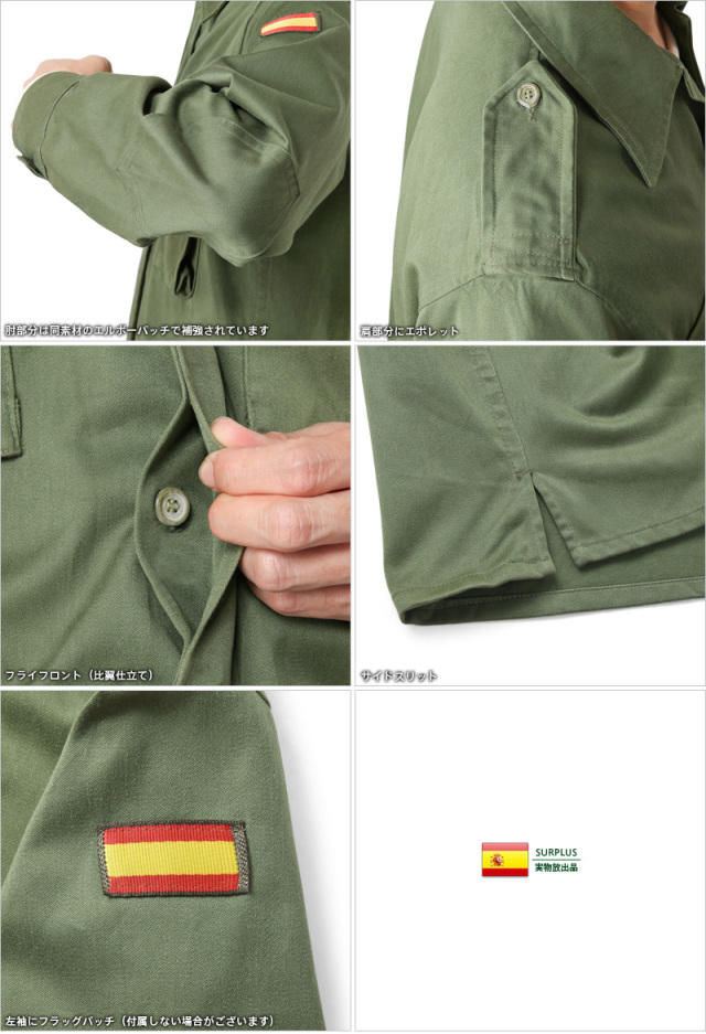 スペイン軍M09デジタル迷彩コンシャツ L 国旗章付 実物中古 スペイン軍M09デジタル迷彩コンシャツ L 国旗章付 実物中古
