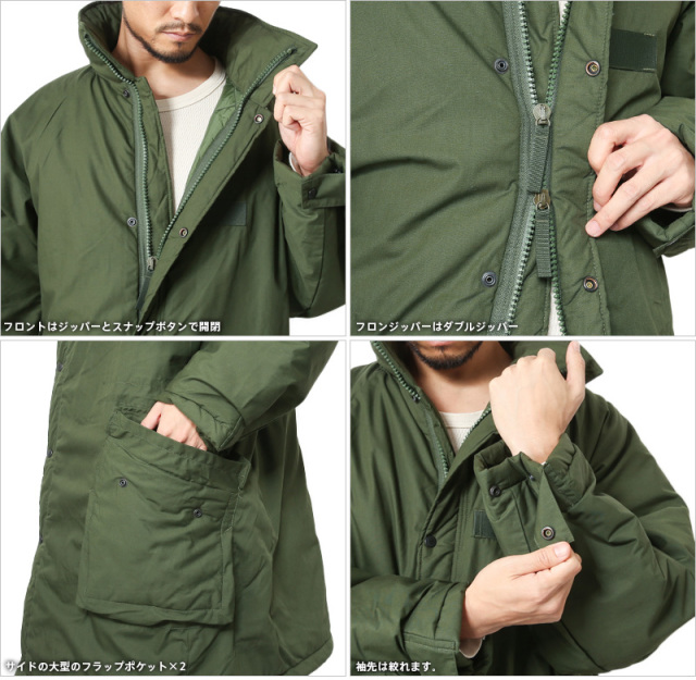 スウェーデン軍 M-90 後期型 コールドウェザーパーカー ミリタリー  