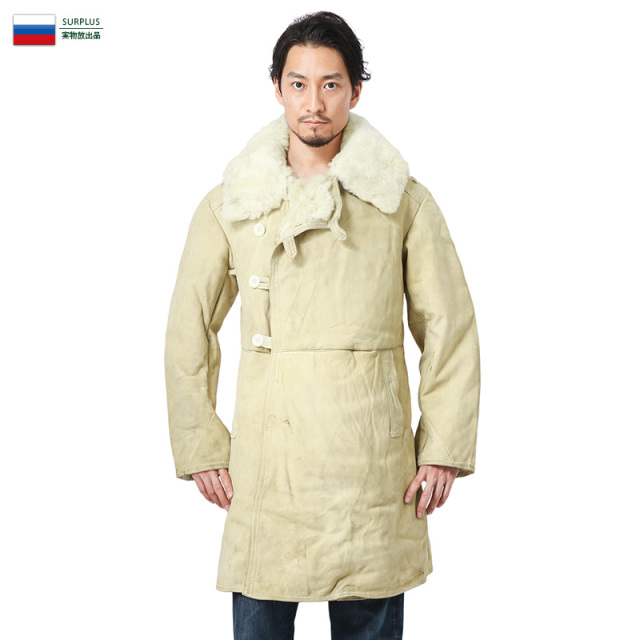 実物 USED ロシア軍 リアルムートン ヴィンテージ シェルパ オーバーコート（キャンペーン対象外） ミリタリーファッション 軍服 軍放出品【T】