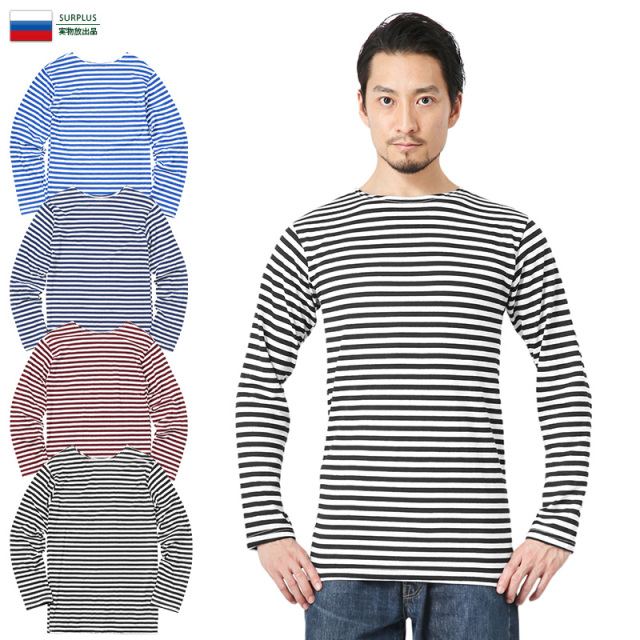 実物 新品 ロシア海軍 マリンボーダー L/S Tシャツ ミリタリーファッション 軍放出品 長袖 軍服【キャンペーン対象外】【T】
