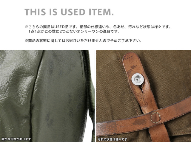スイス軍 PVC レザー ショルダーバッグ ミリタリーファッション