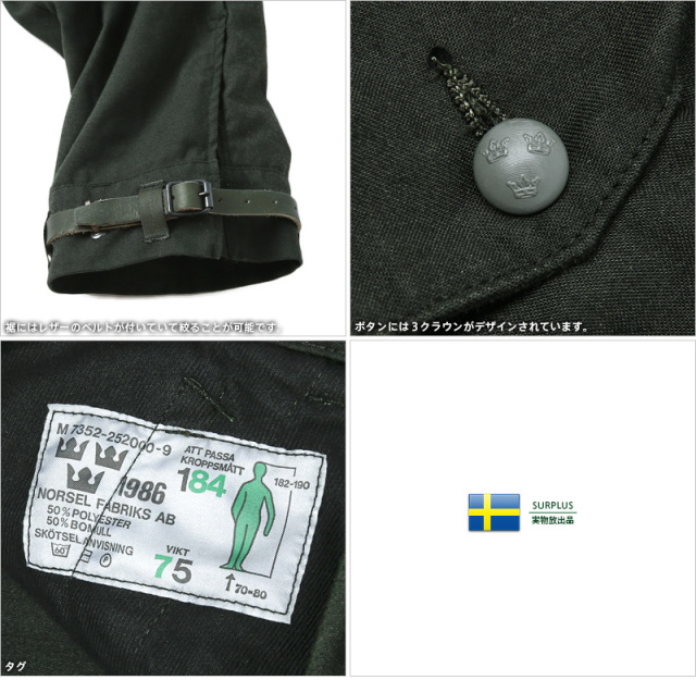 M-59 スウェーデン軍　ミリタリーパンツ　軍パン　サバゲー　実物　レア 実物 USED スウェーデン軍 M-59 カーゴパンツ ミリタリー