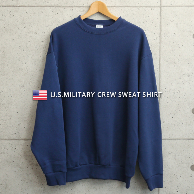 実物 新品 デッドストック 米軍 NAVY スウェットシャツ プレーン（無地）【キャンペーン対象外】 軍服 ミリタリーファッション【I】