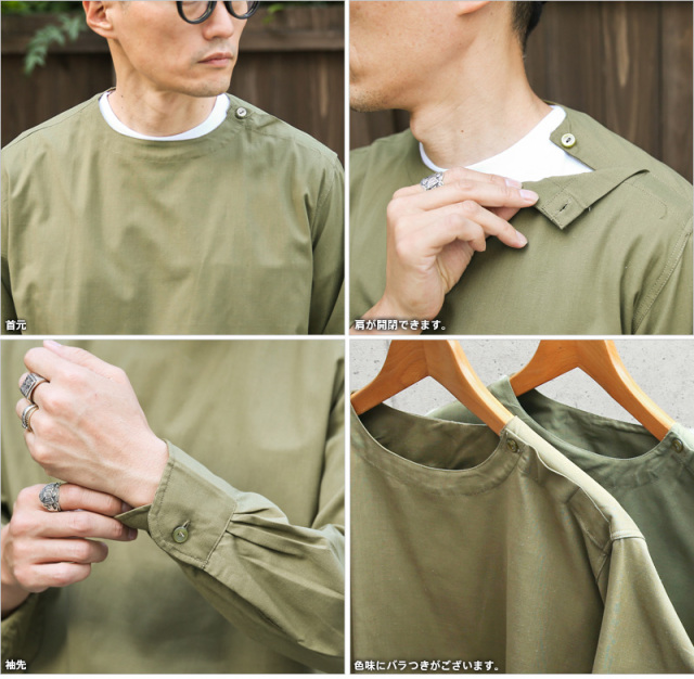 デッドストック ルーマニア軍 スリーピングシャツ 肩開き オリーブ  