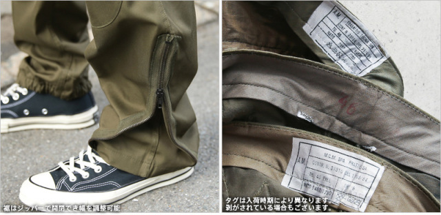 デッドストック イタリア軍 コンバットパンツ 軍服 軍パン ミリタリー