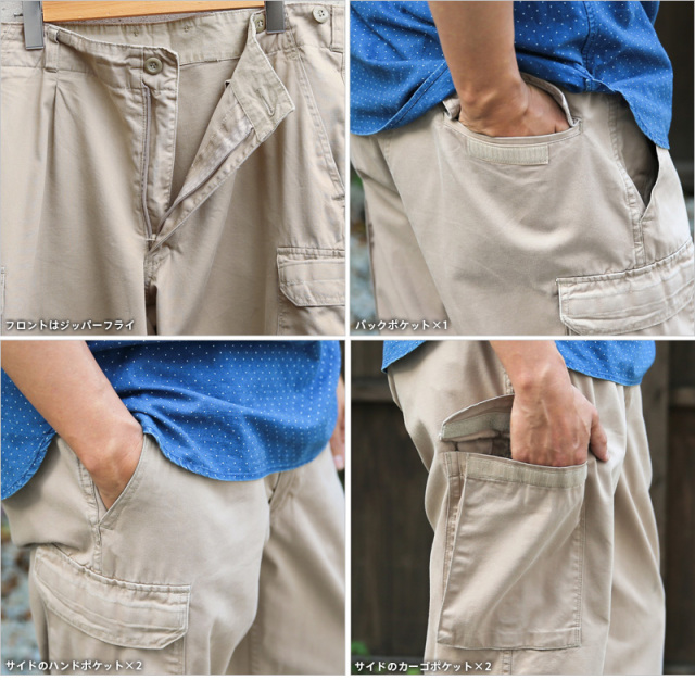 楽天市場】HARVESTY / ハーべスティ CIRCUS CARGO PANTS (A11908