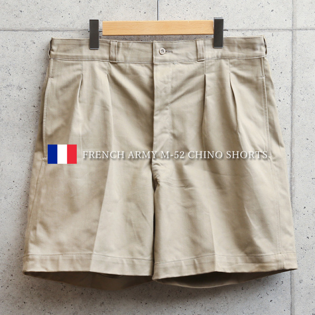 実物 新品 デッドストック フランス軍 M-52 チノショートパンツ ツータック【キャンペーン対象外】 軍パン ミリタリーファッション 軍服【I】