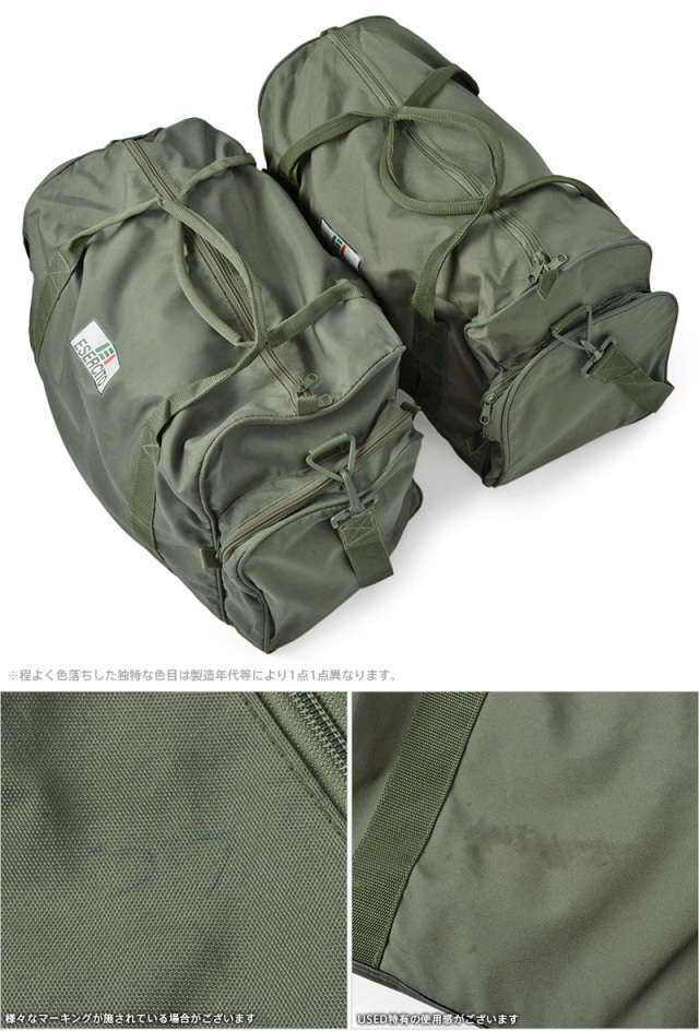 ミリタリバック　軍放出品（アメリカ）cboy style イタリア軍 ESERCITO ITALIANO ショルダーバッグ ミリタリー