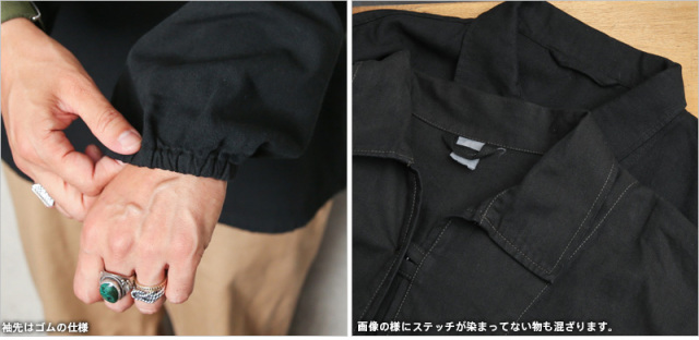 チェコ軍 HBT プルオーバー ワークシャツ XL相当 ヴィンテージ ミリタリー デッドストック チェコ軍 HBT プルオーバーワークシャツ