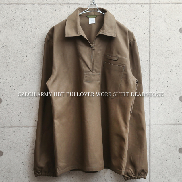 ☆今だけ15%OFF☆実物 新品 デッドストック チェコ軍 プルオーバーワークシャツ ブラウン ミリタリーファッション 軍服【キャンペーン対象外】【I】