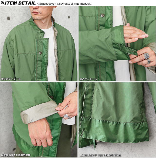 オランダ軍 WATERPROOF ブリーザブル ライナーコート ミリタリー 