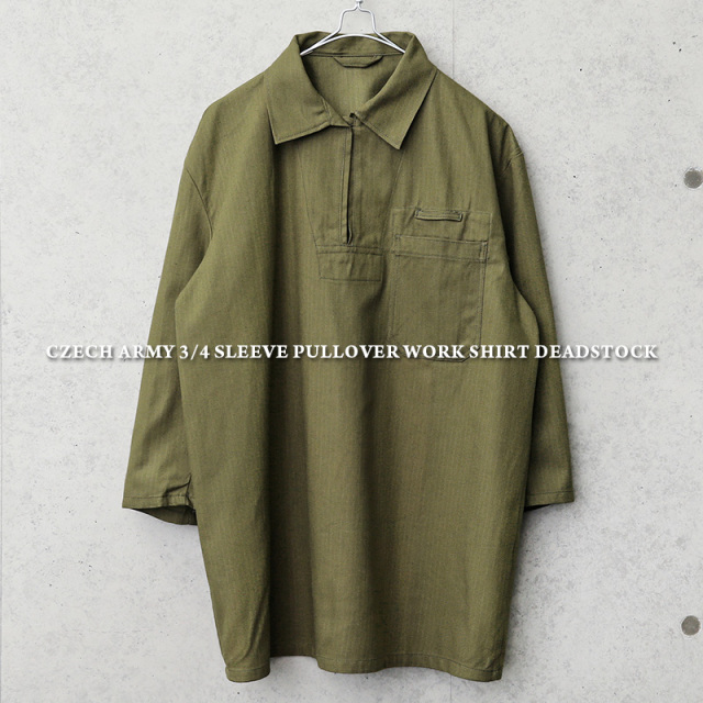 ☆今だけ15%OFF☆実物 新品 デッドストック チェコ軍 3/4 SLEEVE（七分袖）プルオーバー ワークシャツ ブラウン【キャンペーン対象外】【T】ミリタリー