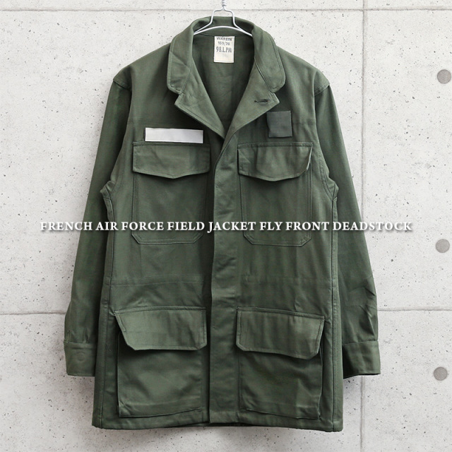 実物 新品 デッドストック フランス軍 AIR FORCE COMBAT フィールド ジャケット フライフロント【キャンペーン対象外】 ミリタリーファッション 軍服【T】