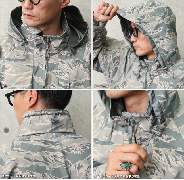 デッドストック 米軍 U.S.AIR FORCE APECS ABU デジタル タイガーカモ  