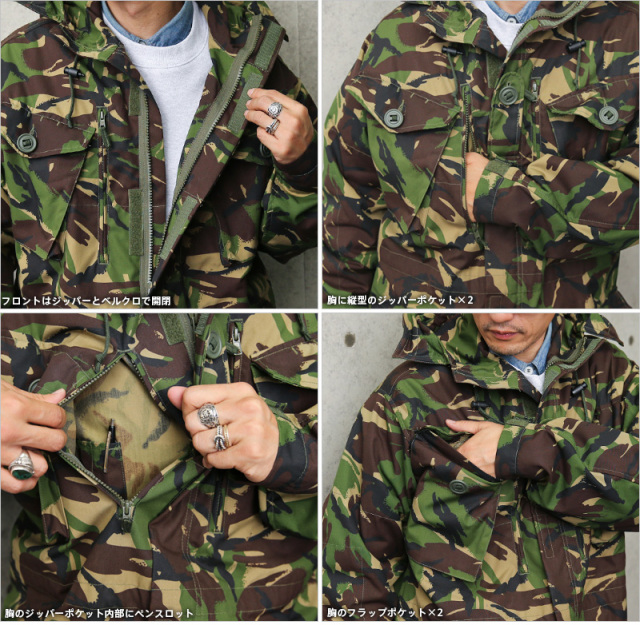 25%OFF】 【実物、希少】イギリス軍 コンバットスモック DPMカモ