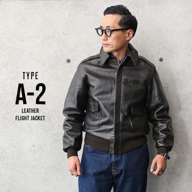 米軍タイプ A-2 レザーフライトジャケット ミリタリーファッション 