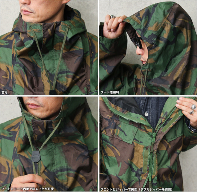 イギリス軍 WATERPROOF スモック ジャケット DPM迷彩 ミリタリー 