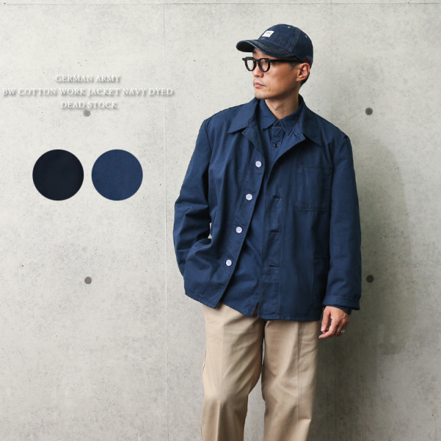 実物 新品 デッドストック ドイツ軍 BW コットン ワークジャケット NAVY染め【キャンペーン対象外】 ミリタリーファッション 軍服【T】