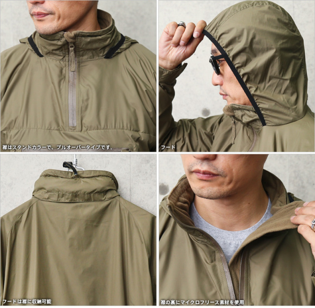 イギリス軍 PCS THERMAL スモックパーカー ミリタリーファッション 軍服