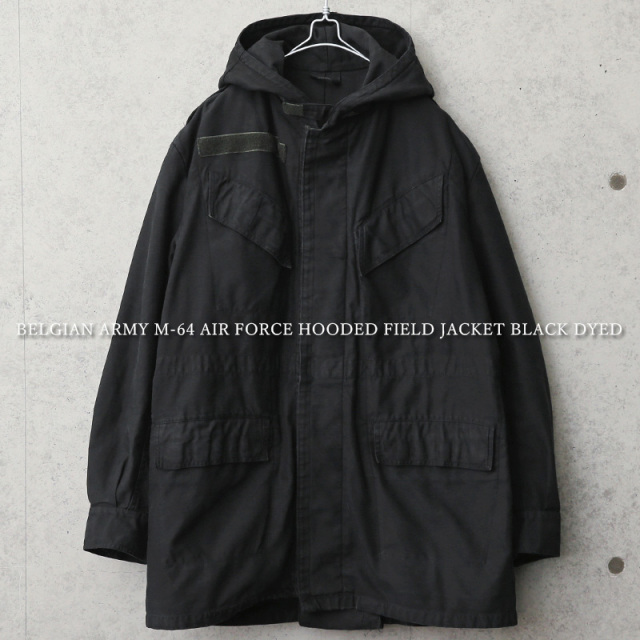 実物 USED ベルギー軍 M-64 AIR FORCE フーデッド フィールドジャケット BLACK染め【キャンペーン対象外】【I】ミリタリー