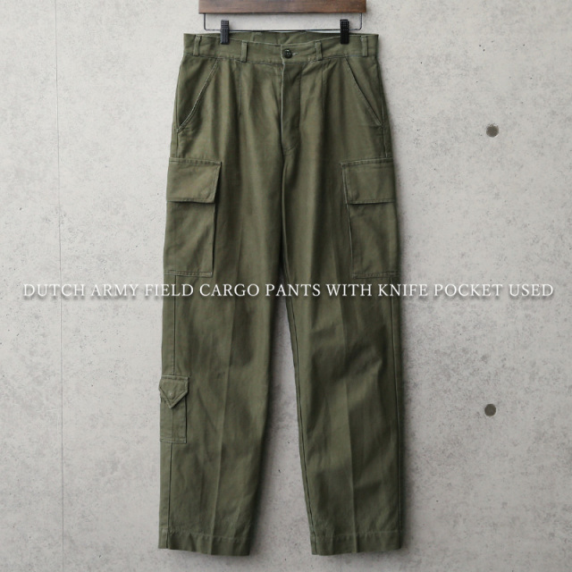 実物 USED オランダ軍 フィールドカーゴパンツ ナイフポケット付き【キャンペーン対象外】 ミリタリーファッション 軍服 軍パン【I】