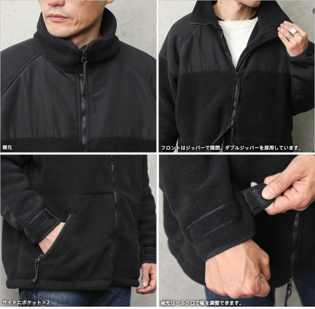 米軍 ECWCS POLARTEC ポーラテック フリースジャケット BLACK 