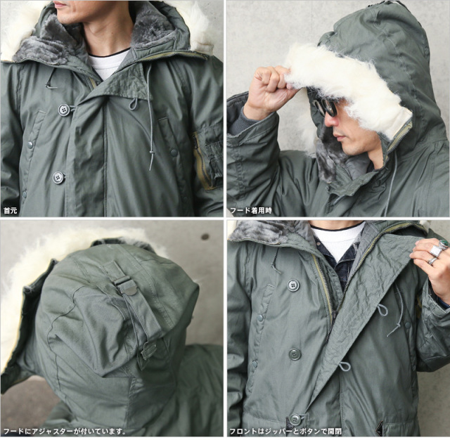 デッドストック 米軍 N-3B フライトジャケット ミリタリーファッション  