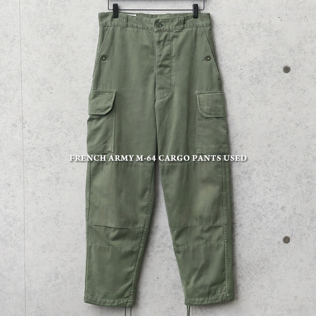 実物 USED フランス軍 M-64 カーゴパンツ【キャンペーン対象外】 ミリタリーパンツ 軍服 軍パン【I】