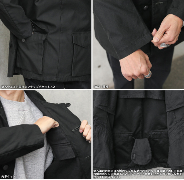 スウェーデン軍 M-59 フィールドジャケット BLACK染め 軍服 ミリタリー 