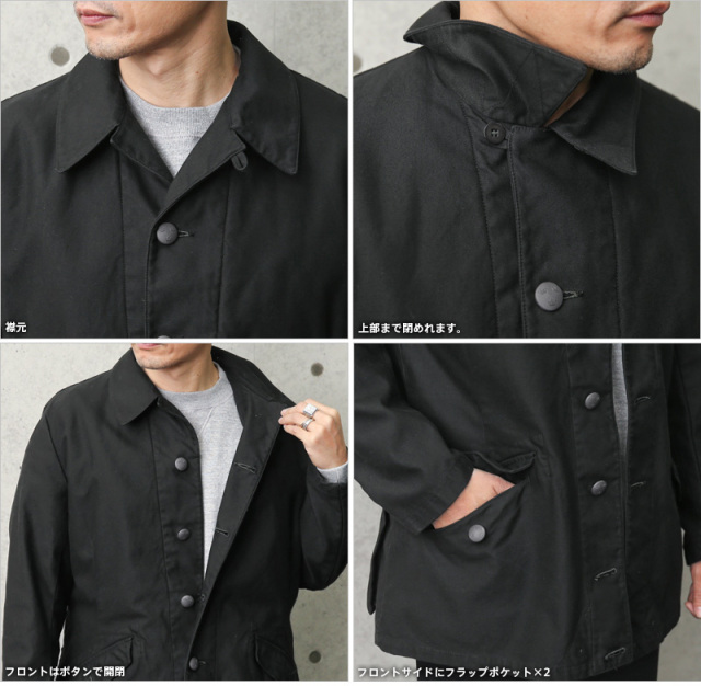 スウェーデン軍 M-59 フィールドジャケット BLACK染め 軍服 ミリタリー 