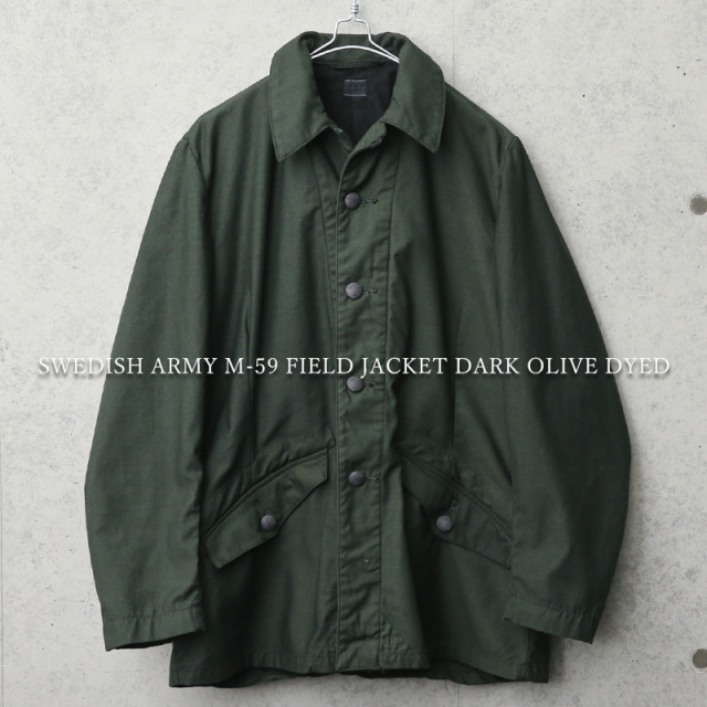 実物 USED スウェーデン軍 M-59 フィールドジャケット ダークオリーブ（BLACK染め）【キャンペーン対象外】 軍服 ミリタリージャケット【I】