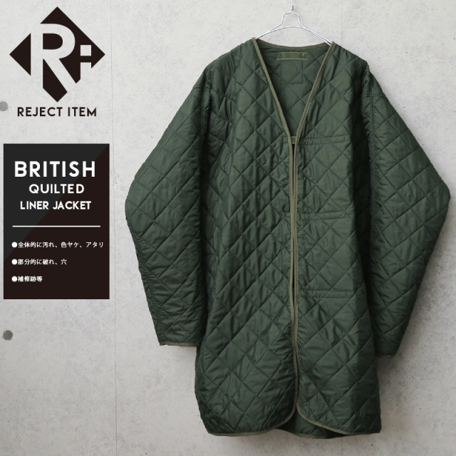 リジェクト 訳あり品 実物 USED イギリス軍 キルティングライナージャケット ベルクロフロント【キャンペーン対象外】 軍服 ミリタリーファッション【I】