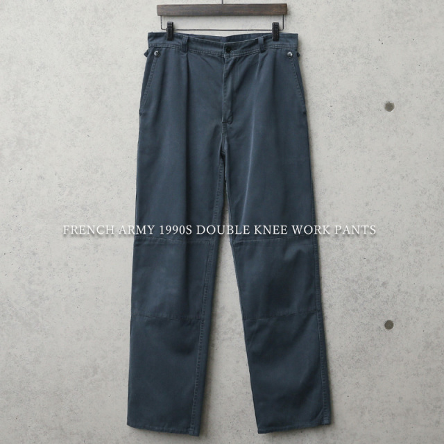 実物 USED フランス軍 1990年代 ダブルニー ワークパンツ【キャンペーン対象外】 ミリタリーファッション 軍服 軍パン【I】