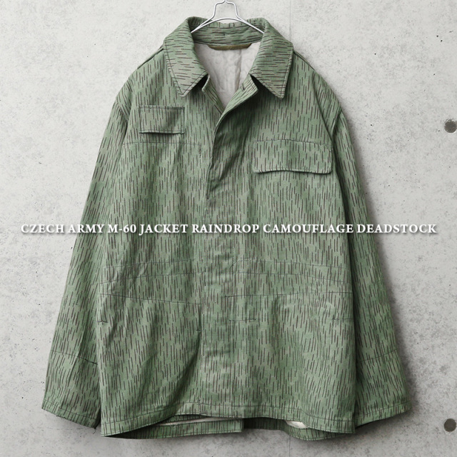 ☆今だけ15%OFF☆実物 新品 デッドストック チェコ軍 M-60 レインドロップカモ フィールドジャケット【キャンペーン対象外】 ミリタリーファッション 軍服【I】