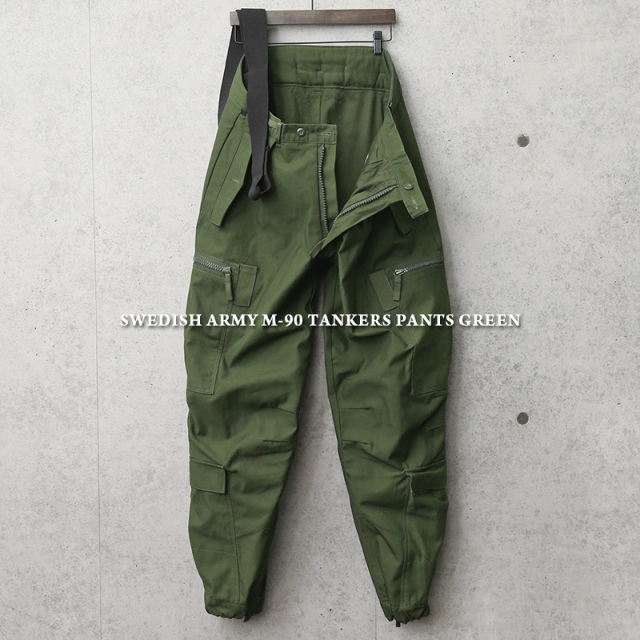 新品 ALE社製 スウェーデン軍 COMMERCIAL MODEL M-90 タンカースパンツ サスペンダー付き GREEN【キャンペーン対象外】 ミリタリーパンツ ミリタリーファッション【I】