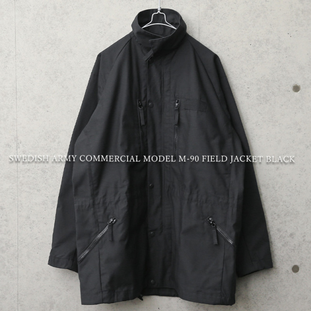 新品 ALE社製 スウェーデン軍 COMMERCIAL MODEL M-90 フィールドジャケット BLACK【キャンペーン対象外】 ミリタリーファッション【I】