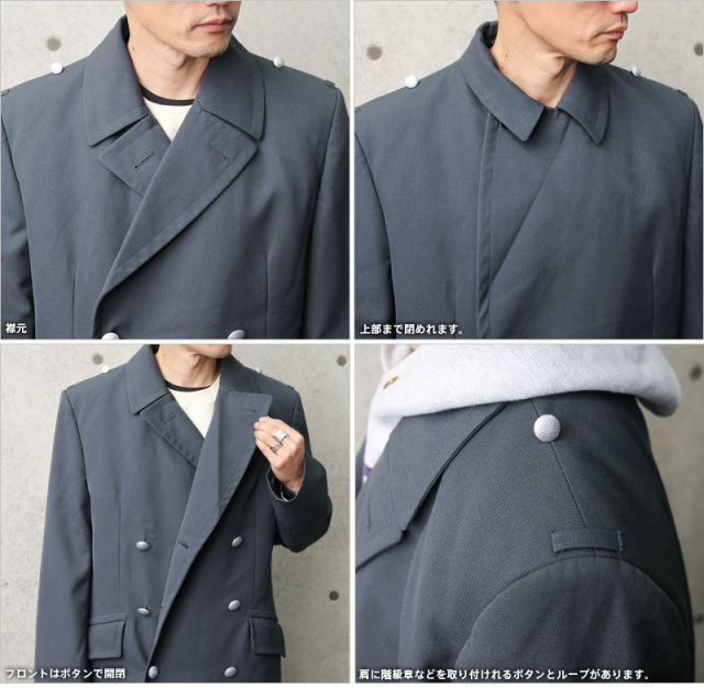 ドイツ軍 DOUBLE BREASTED オーバーコート ミリタリーファッション 軍服