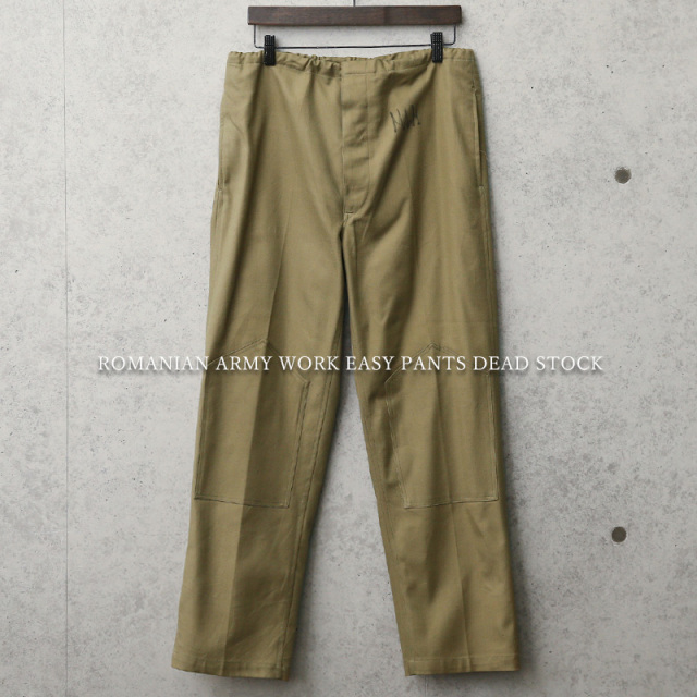 実物 新品 デッドストック ルーマニア軍 ワークイージーパンツ 裾ストラップ付き【キャンペーン対象外】 軍パン 軍服 ミリタリーファッション【I】