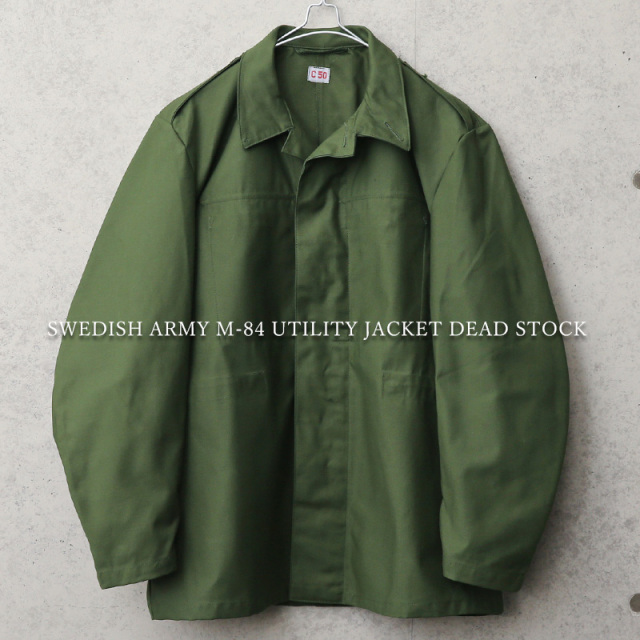実物 新品 デッドストック スウェーデン軍 M-84 ユーティリティージャケット【キャンペーン対象外】【I】ミリタリー