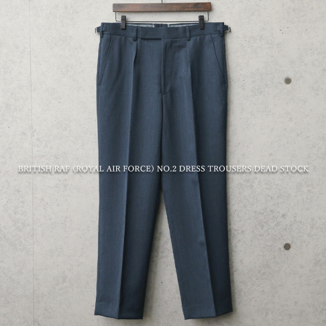 実物 新品 デッドストック イギリス RAF（王立空軍） No.2 DRESS トラウザーズ / オフィサーパンツ ネイビー【キャンペーン対象外】 軍パン 軍服 ミリタリーファッション【I】