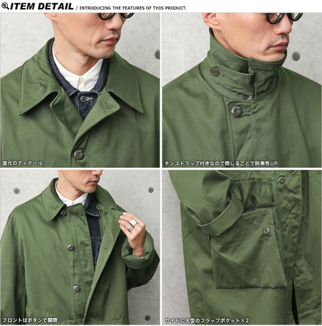 デッドストック スウェーデン軍 M-59 フィールドコート 軍服 