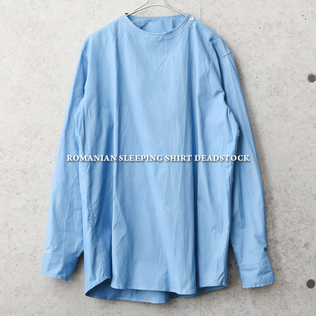 実物 新品 デッドストック ルーマニア軍 スリーピングシャツ【キャンペーン対象外】【I】ミリタリー