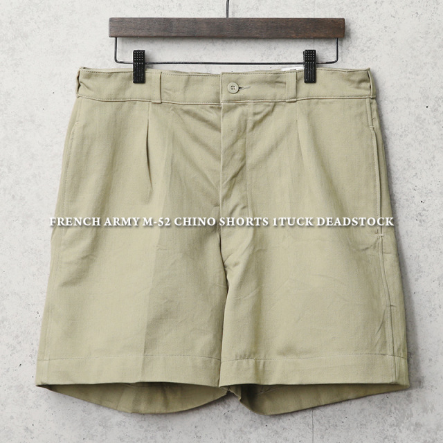 実物 新品 デッドストック フランス軍 M-52 チノショートパンツ ワンタック【キャンペーン対象外】 軍服 ミリタリー 軍パン【I】