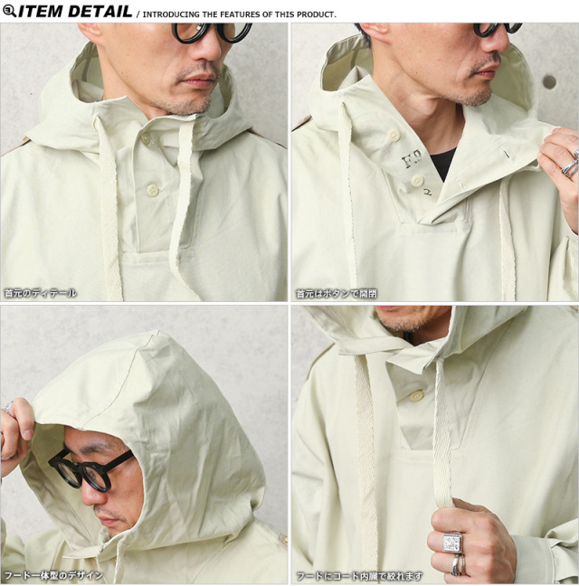 スウェーデン軍 m39 初期 スノーパーカー 超オーバーサイズ DEADSTOCK SWEDISH ARMY M39 SNOW CAMO PARKA］スウェーデン軍